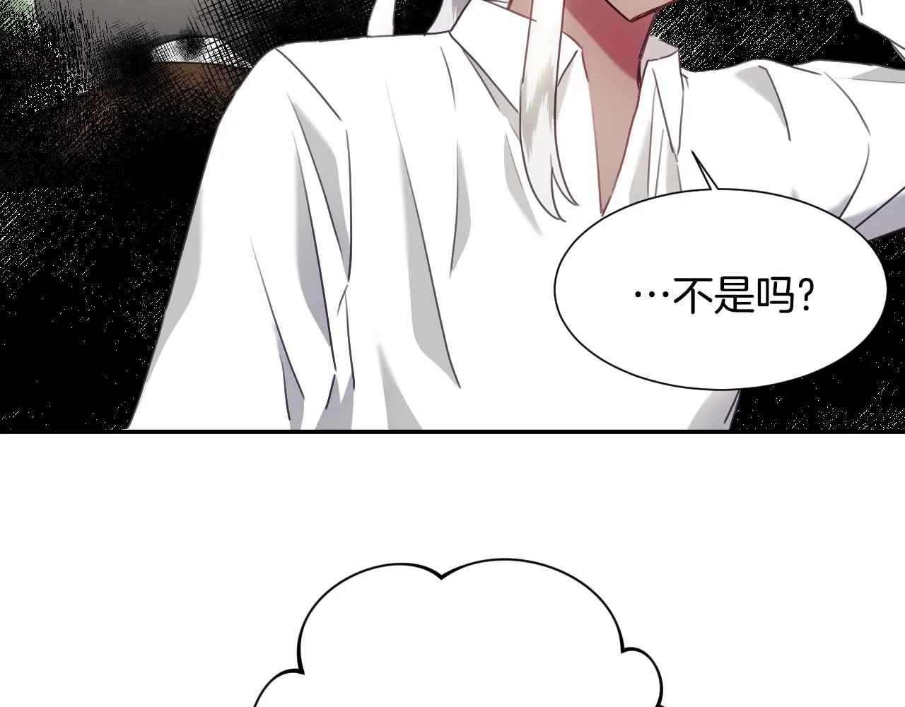 第28话 大公的计划 第87页