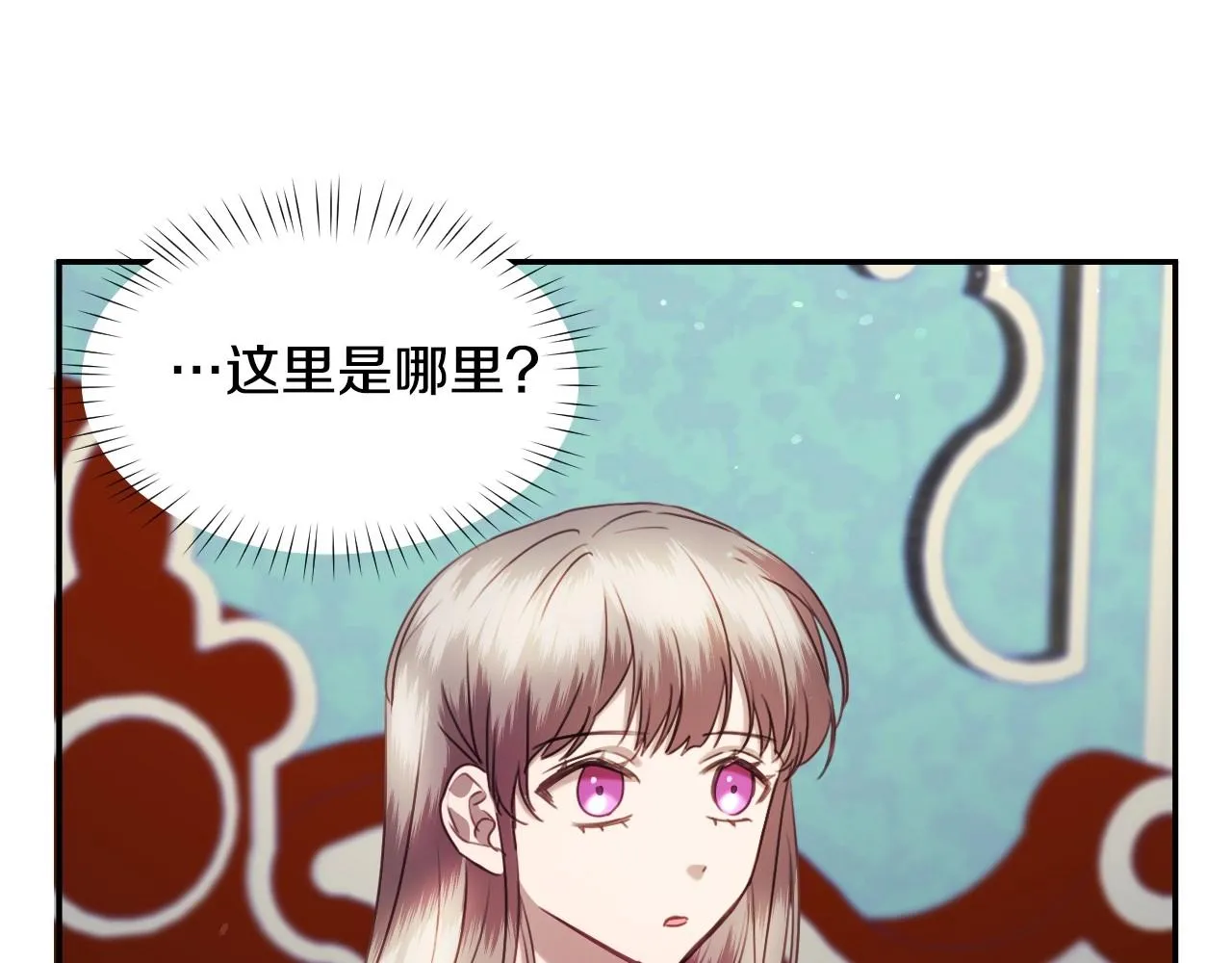 第28话 大公的计划 第101页