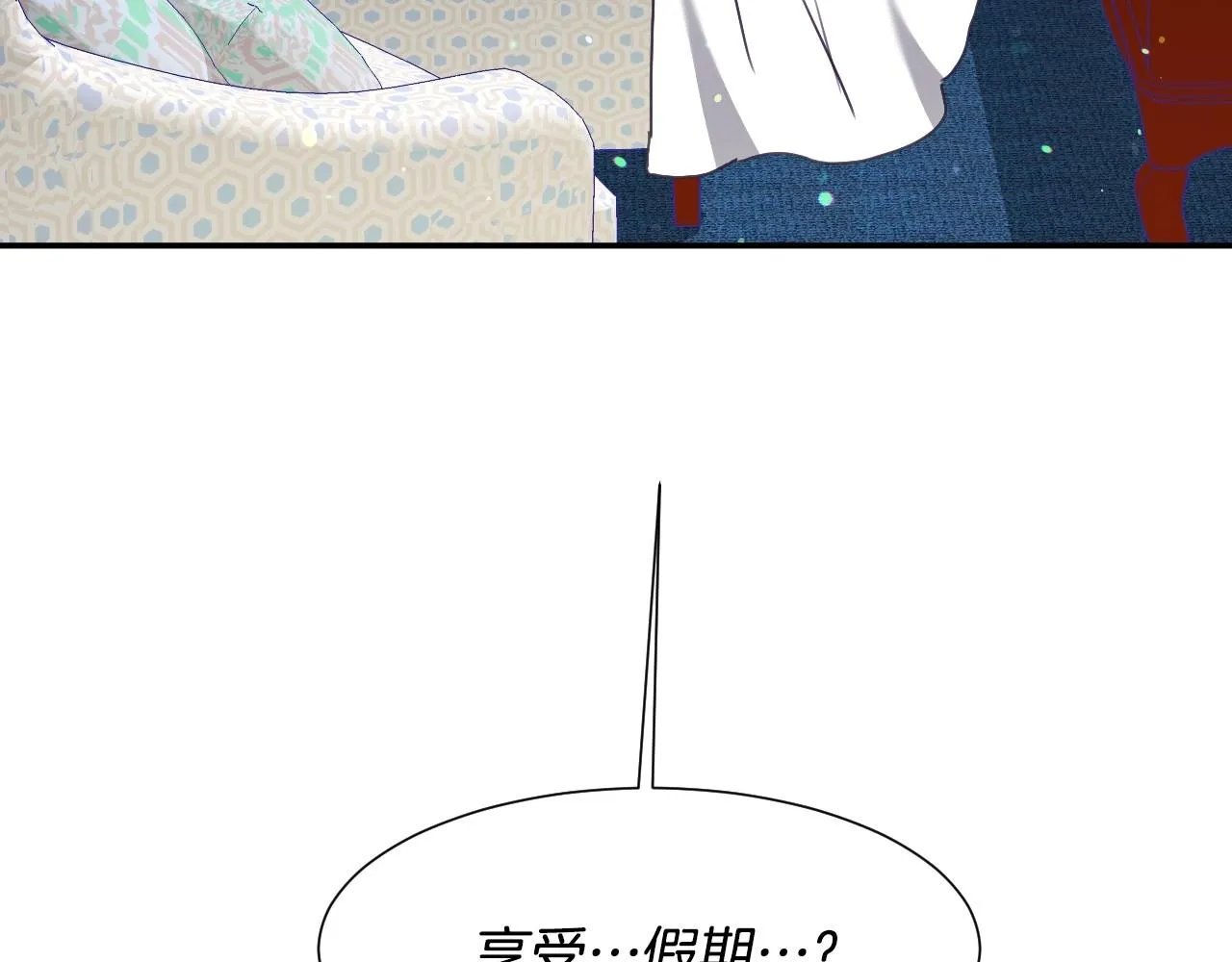 第28话 大公的计划 第107页