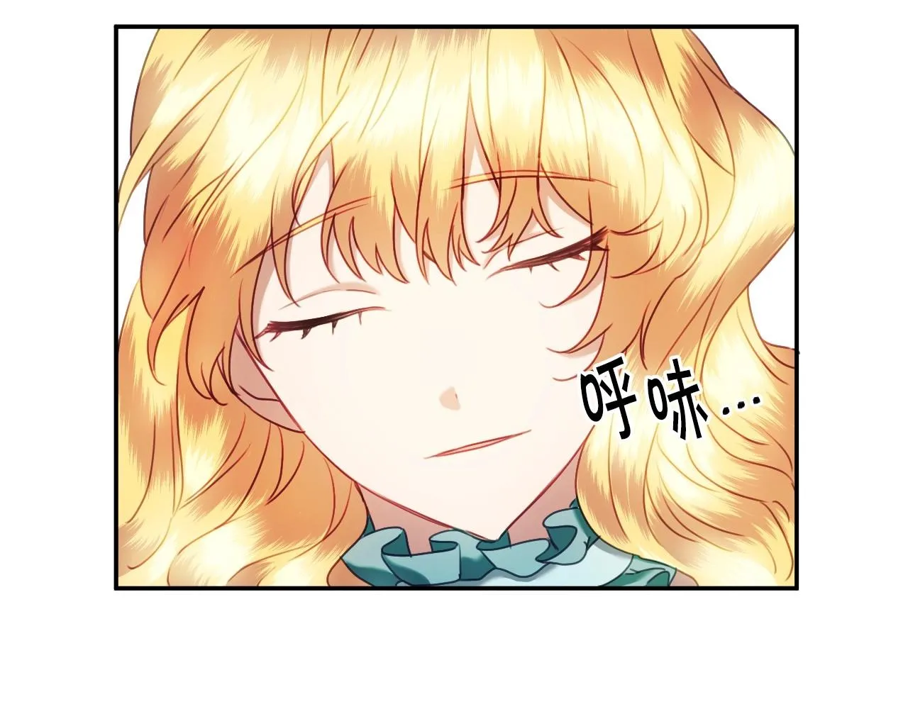 第27话 马车密会 第32页