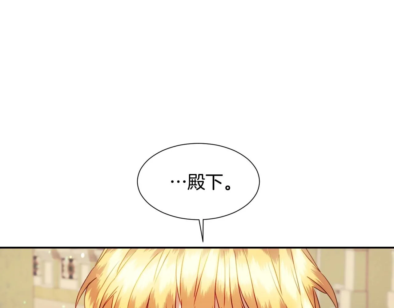 第26话 默默守护 第25页