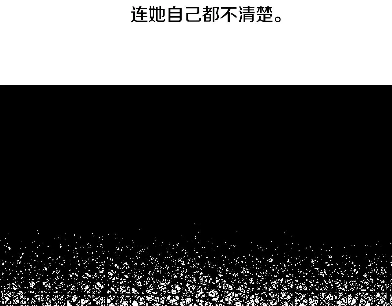 第26话 默默守护 第102页
