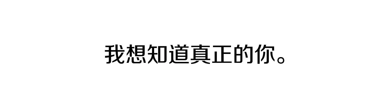 第26话 默默守护 第107页