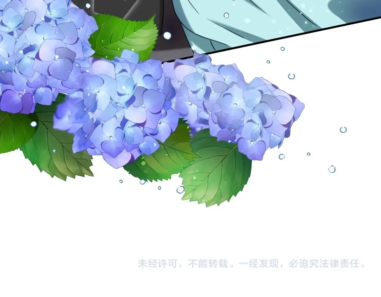 第26话 默默守护 第113页