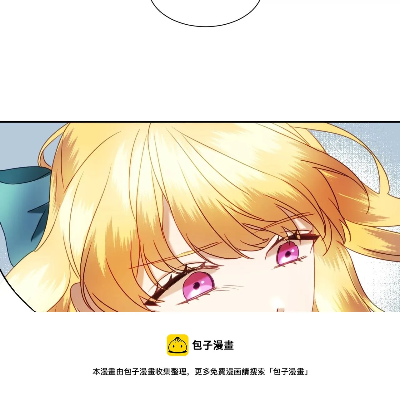 第25话 消除怀疑 第91页