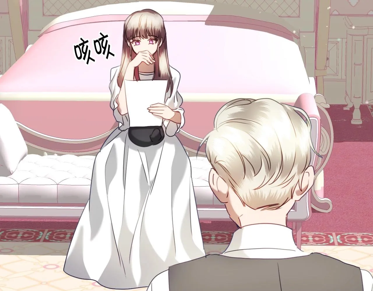 第24话 兔子的差别对待 第20页