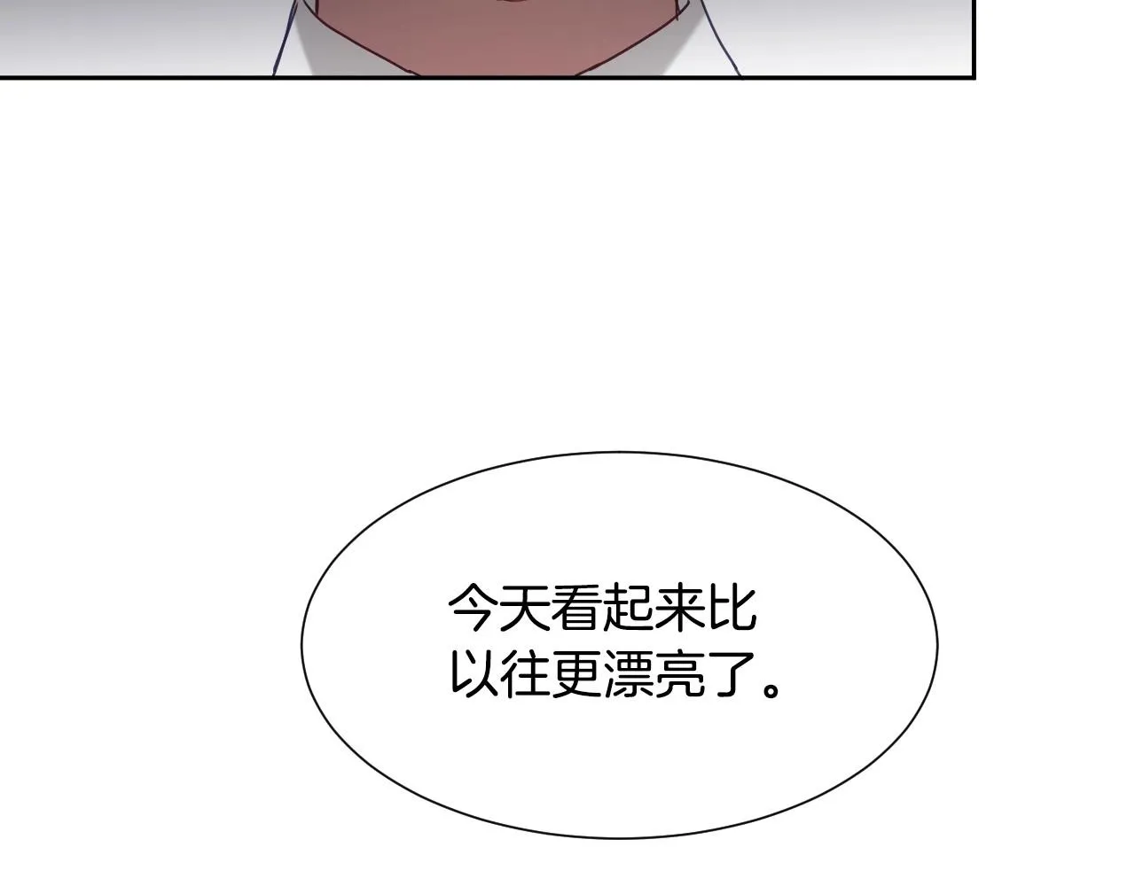 第24话 兔子的差别对待 第24页