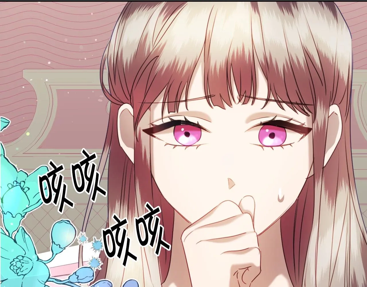 第24话 兔子的差别对待 第25页
