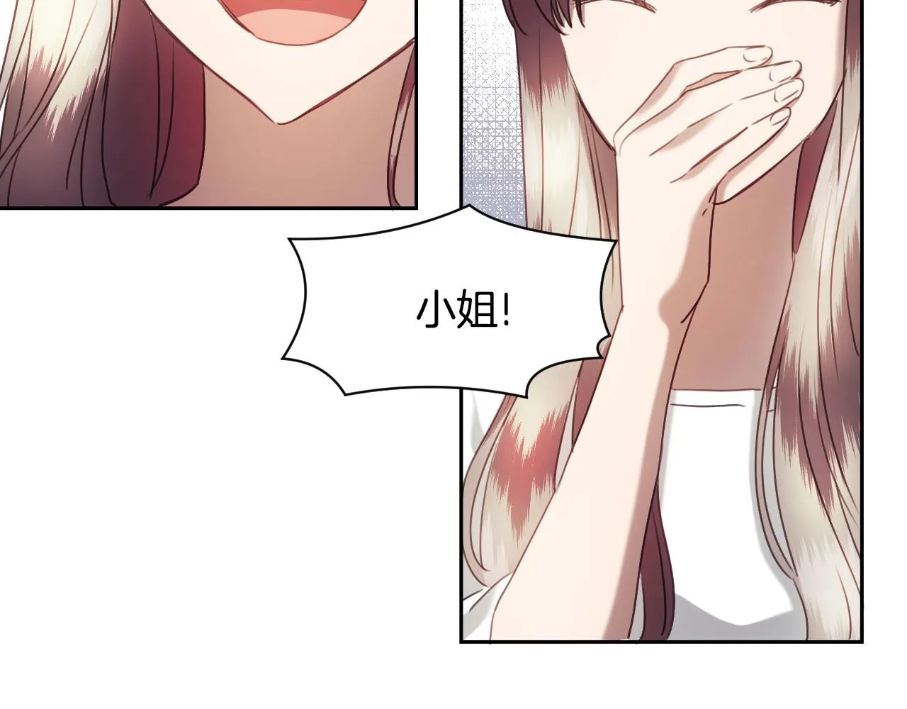 第24话 兔子的差别对待 第37页