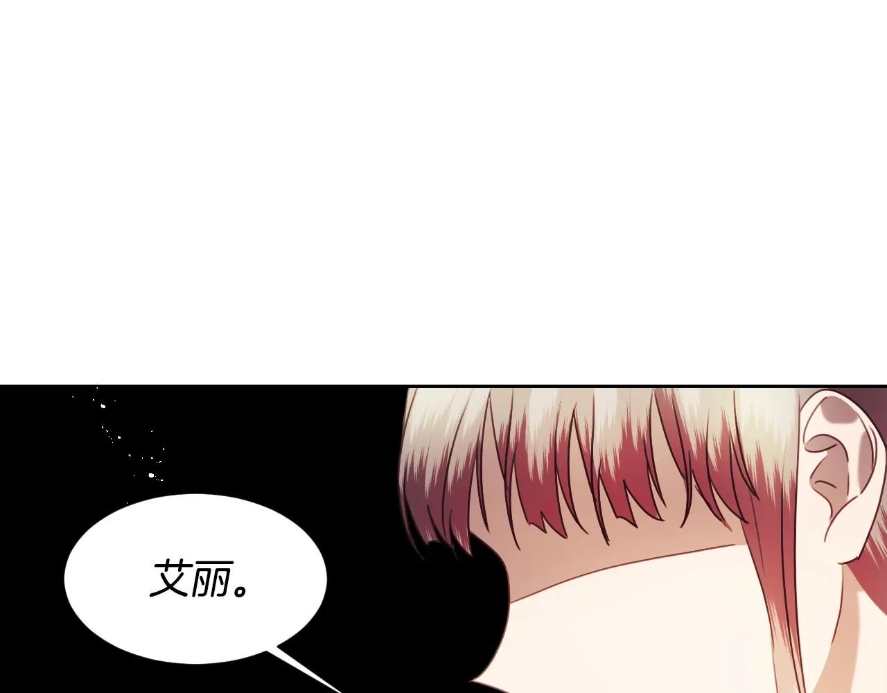第24话 兔子的差别对待 第43页