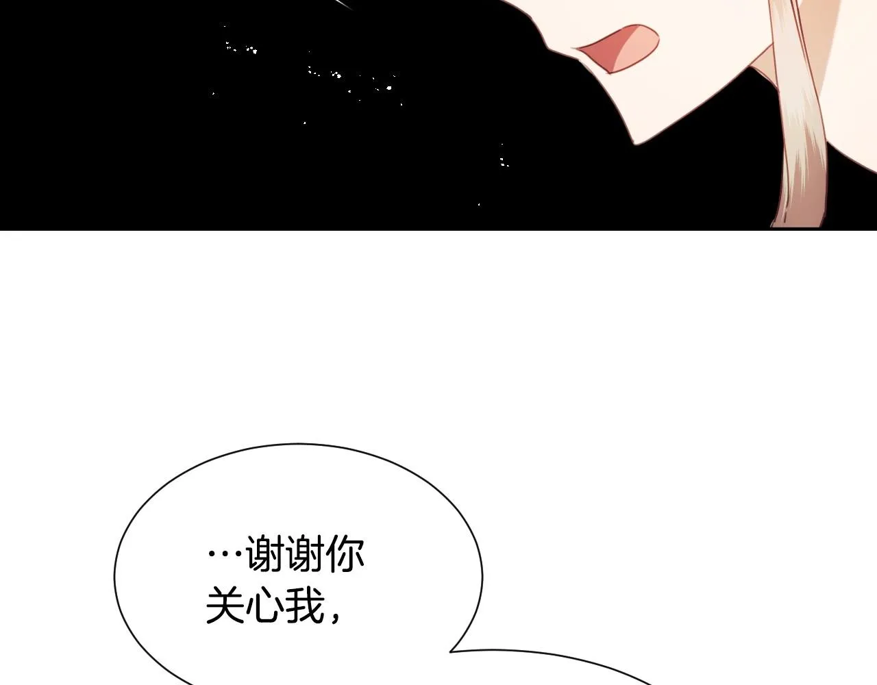 第24话 兔子的差别对待 第44页