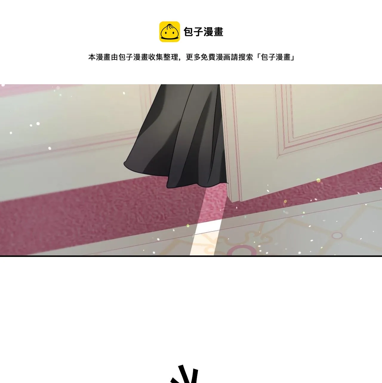 第24话 兔子的差别对待 第51页