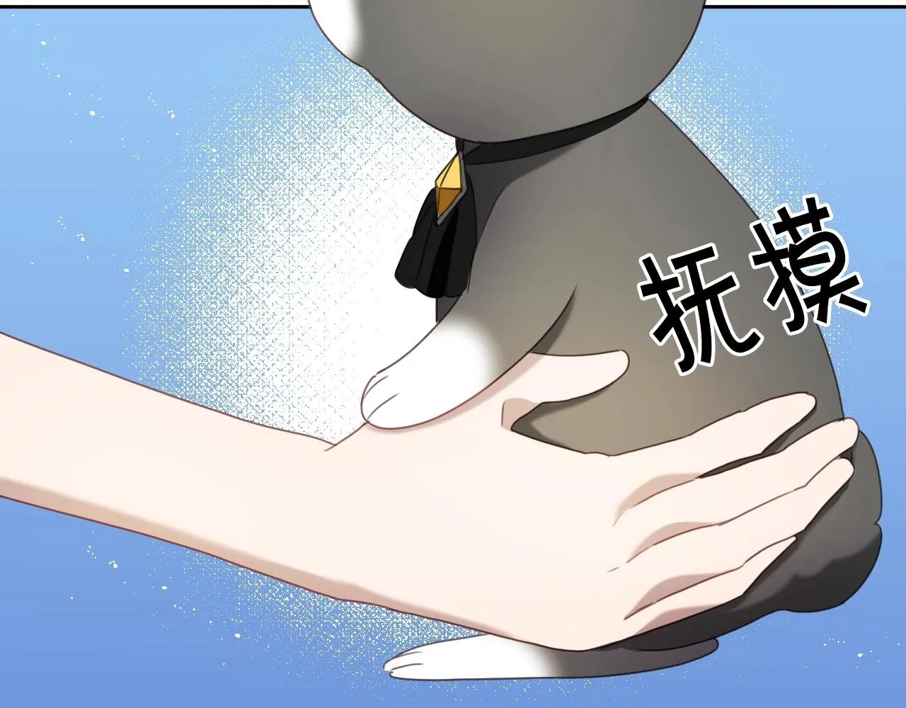 第24话 兔子的差别对待 第55页