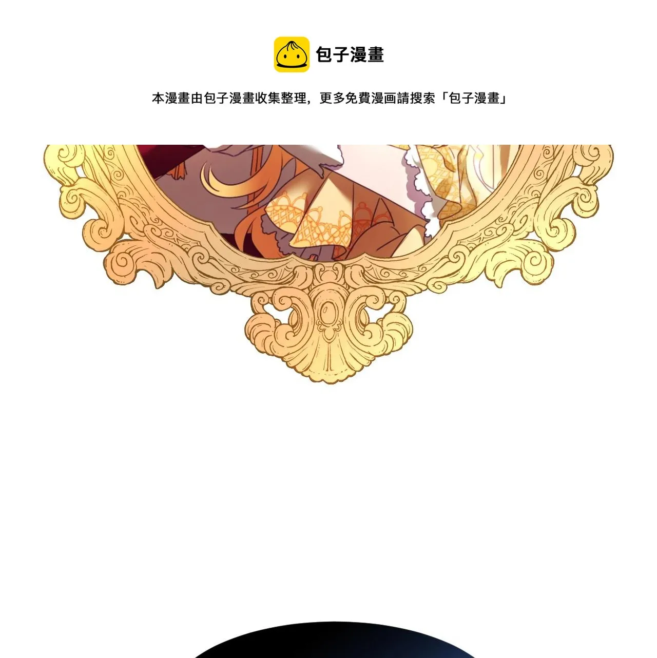 第24话 兔子的差别对待 第61页