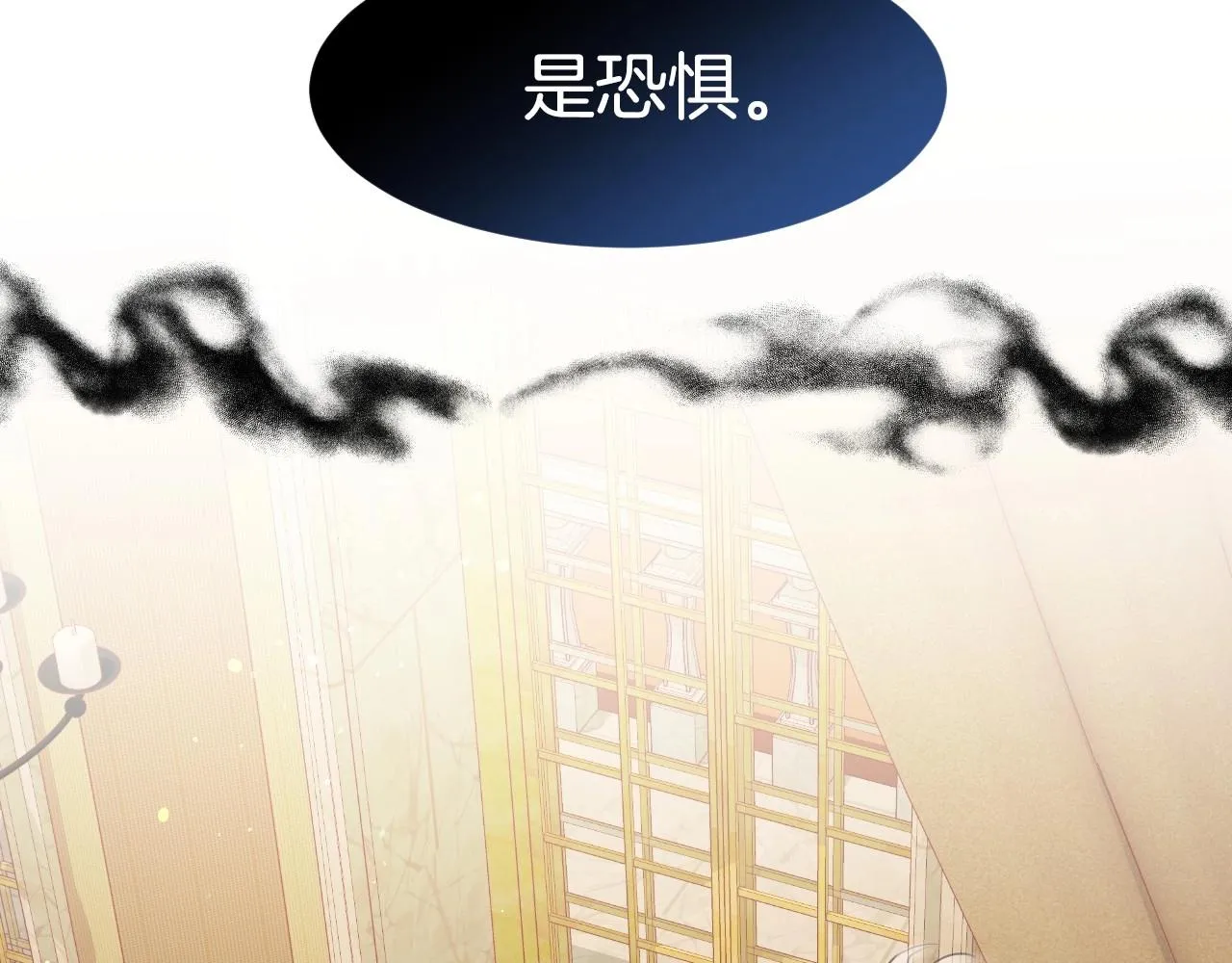 第24话 兔子的差别对待 第62页