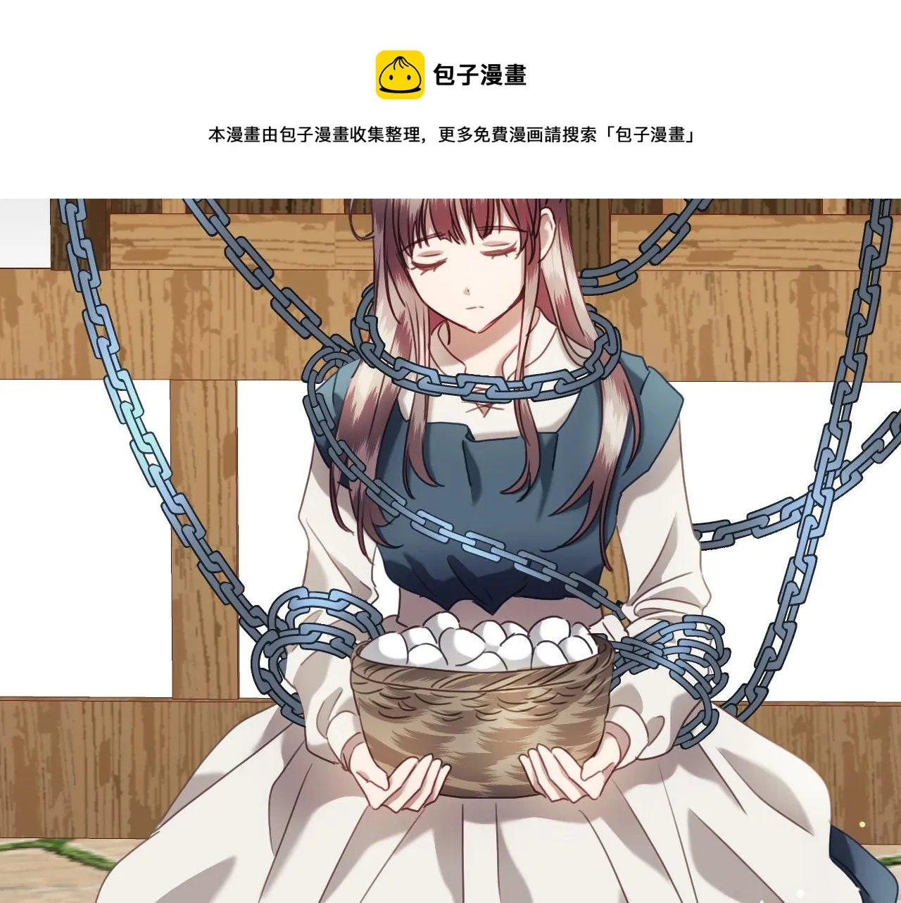 第24话 兔子的差别对待 第71页