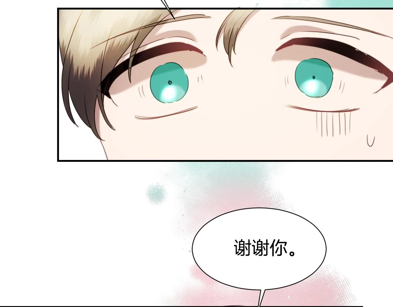 第24话 兔子的差别对待 第98页