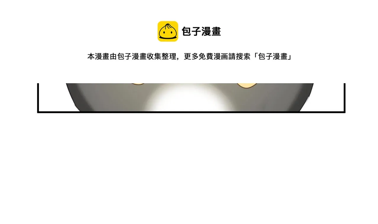 第24话 兔子的差别对待 第101页