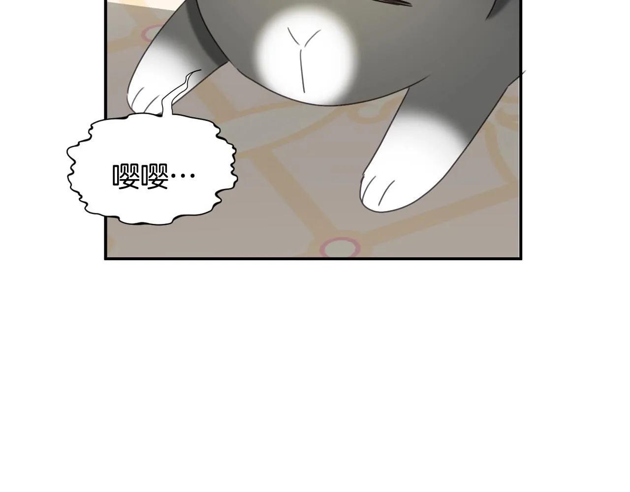 第24话 兔子的差别对待 第105页