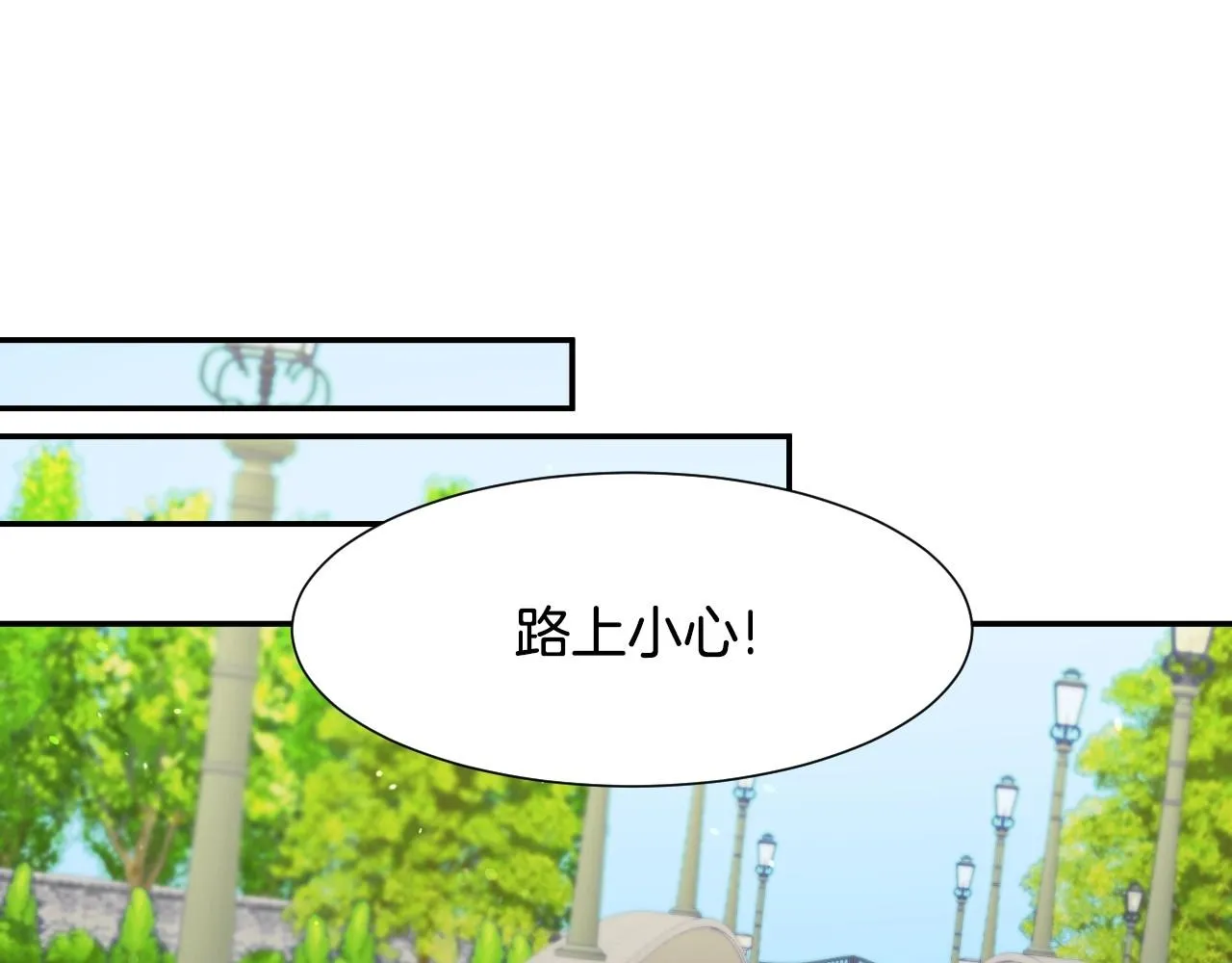 第24话 兔子的差别对待 第108页
