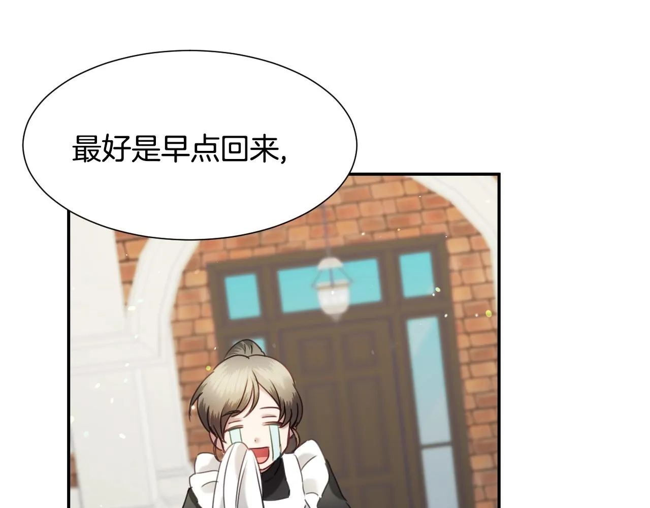 第24话 兔子的差别对待 第110页
