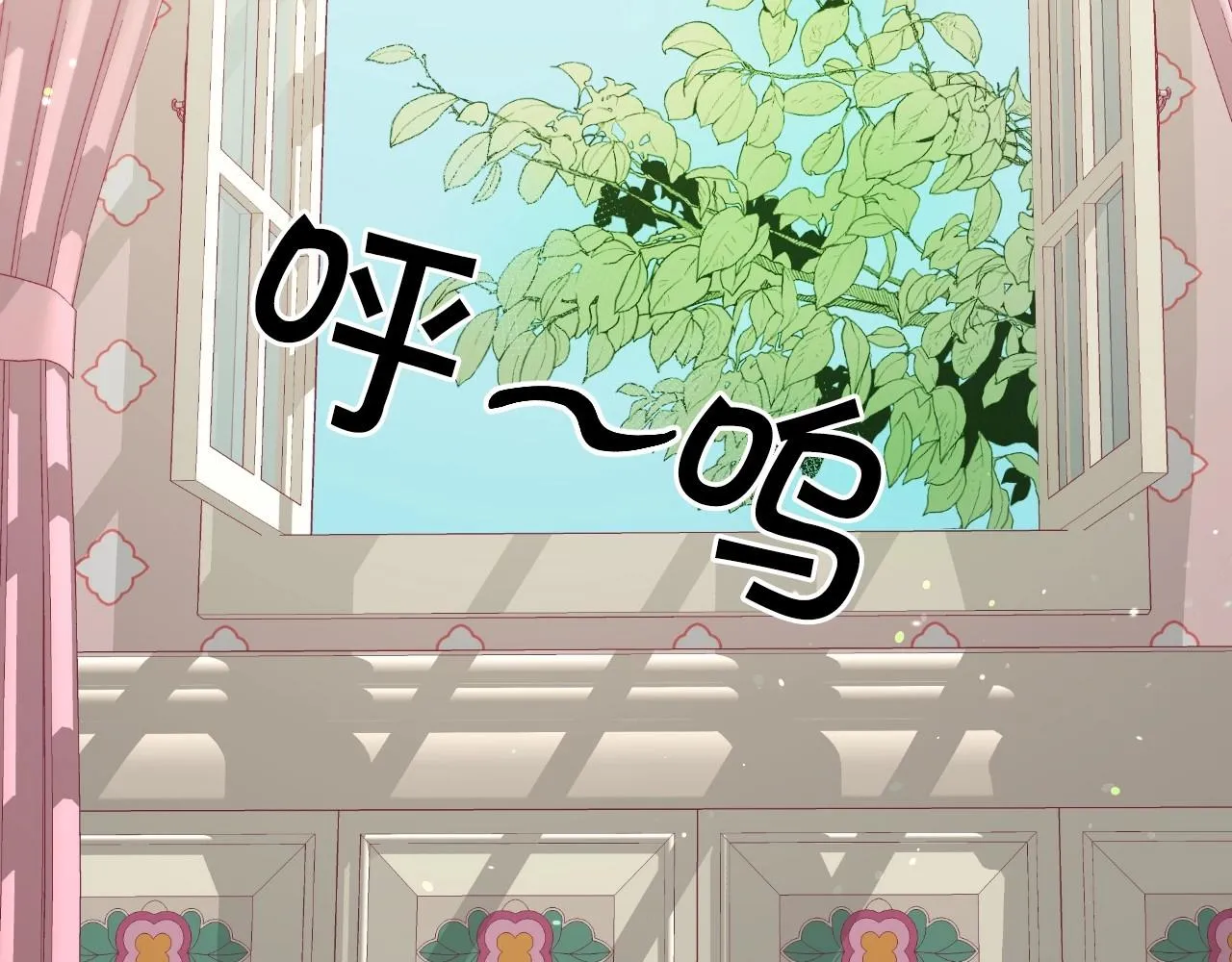 第24话 兔子的差别对待 第115页