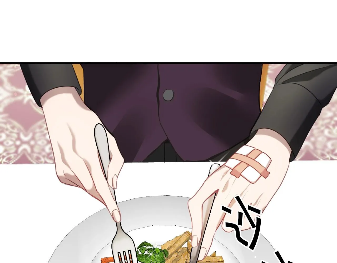 第23话 内讧 第5页