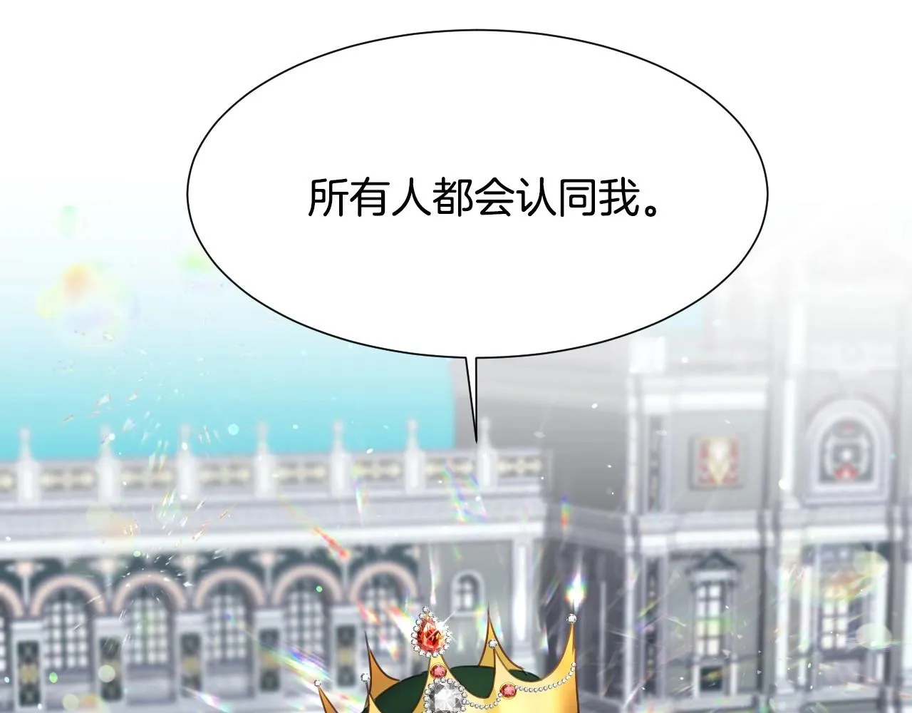 第23话 内讧 第34页