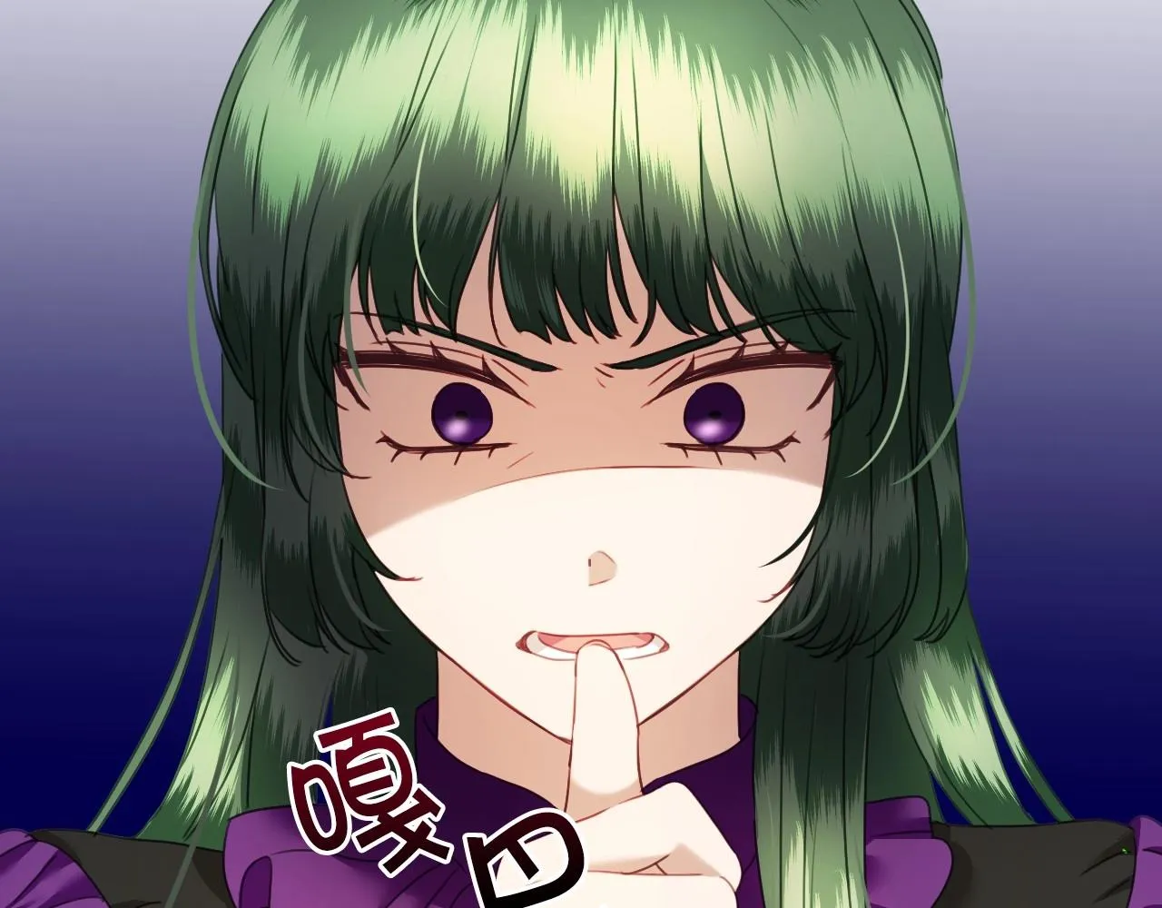 第23话 内讧 第40页