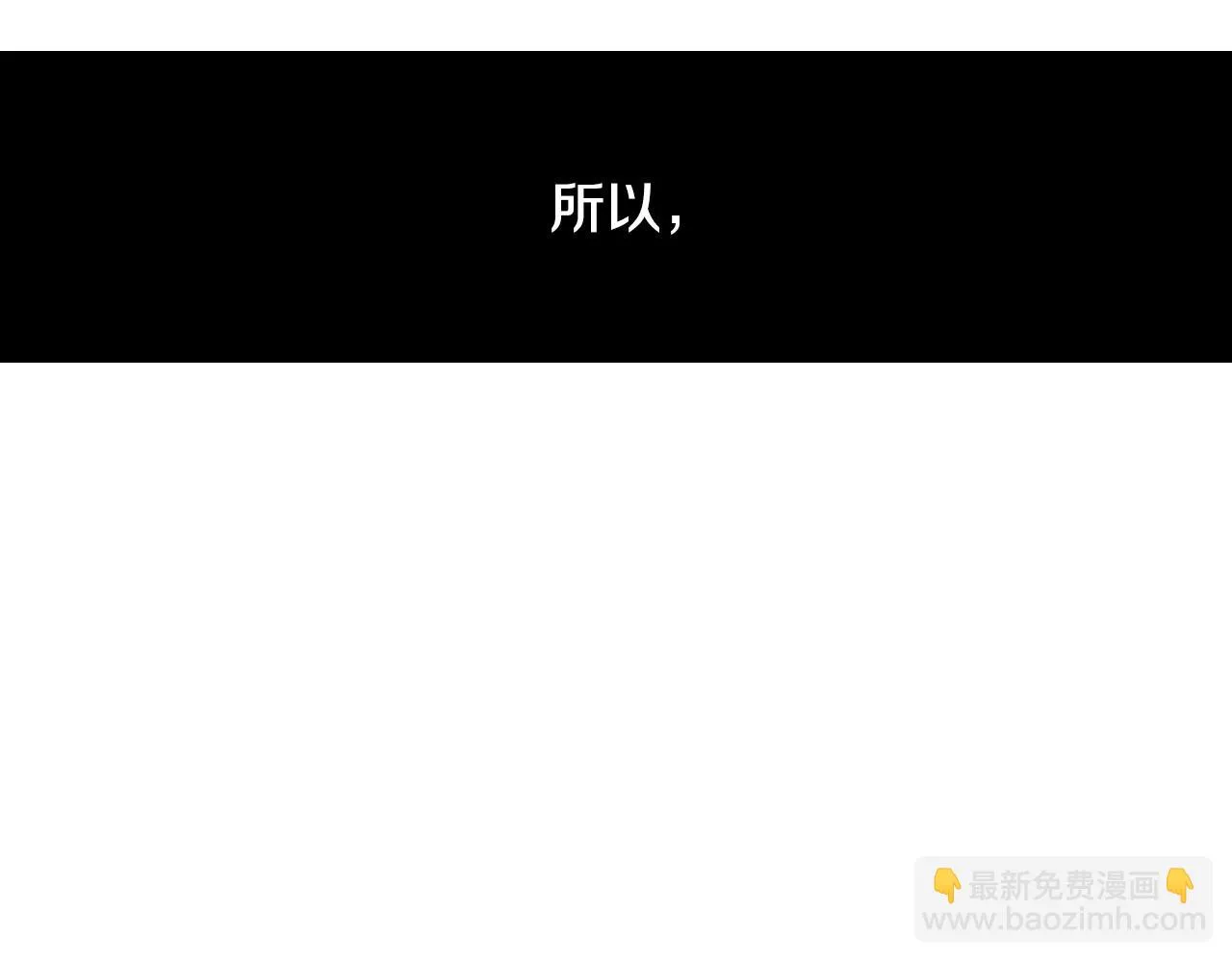 第23话 内讧 第44页
