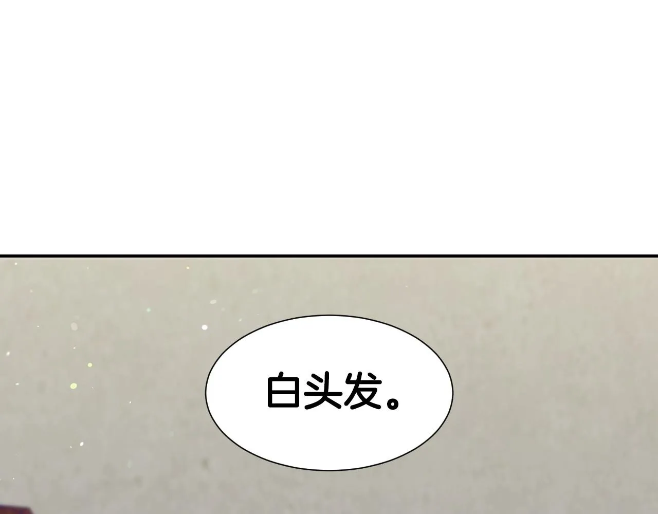 第23话 内讧 第56页