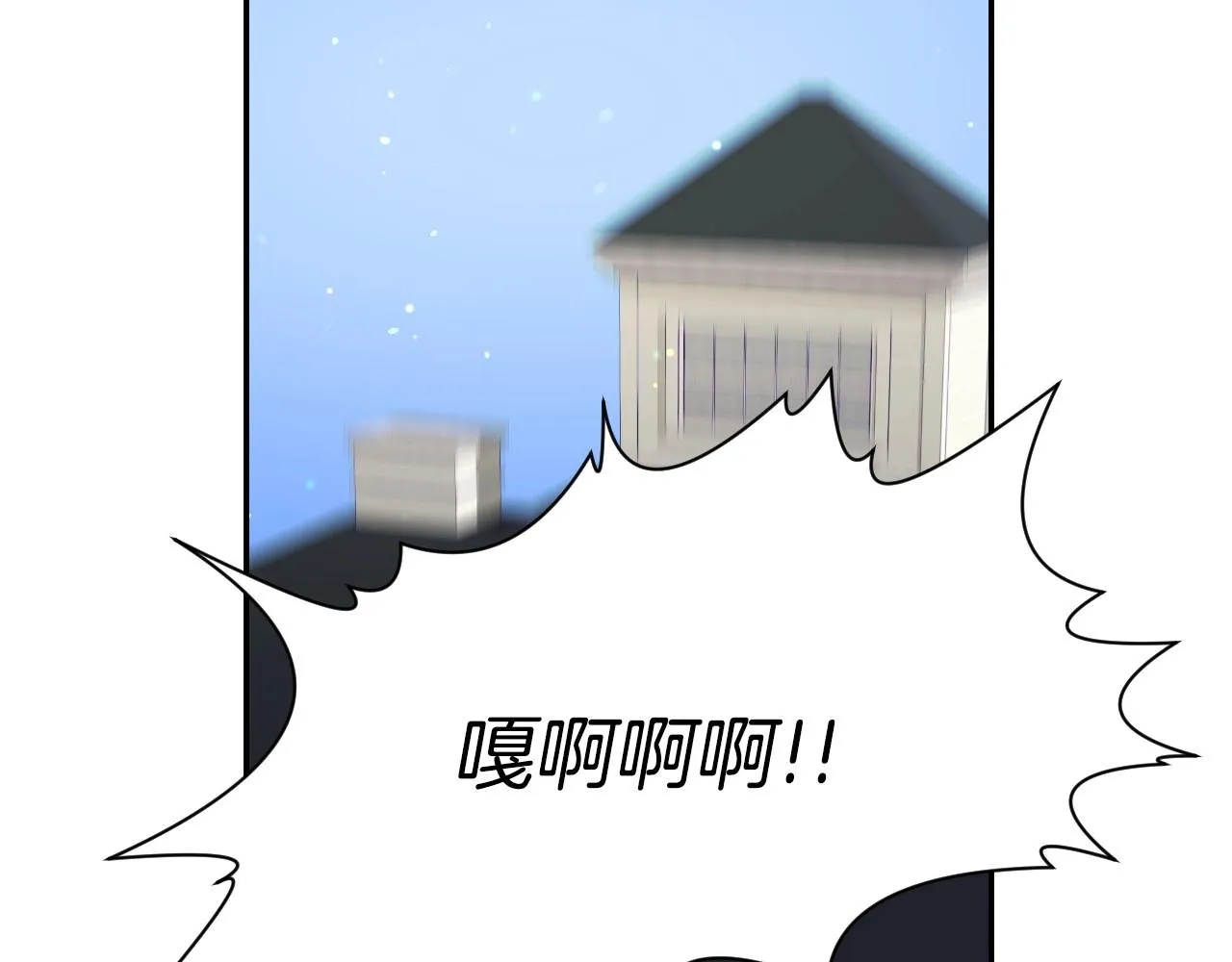 第23话 内讧 第59页
