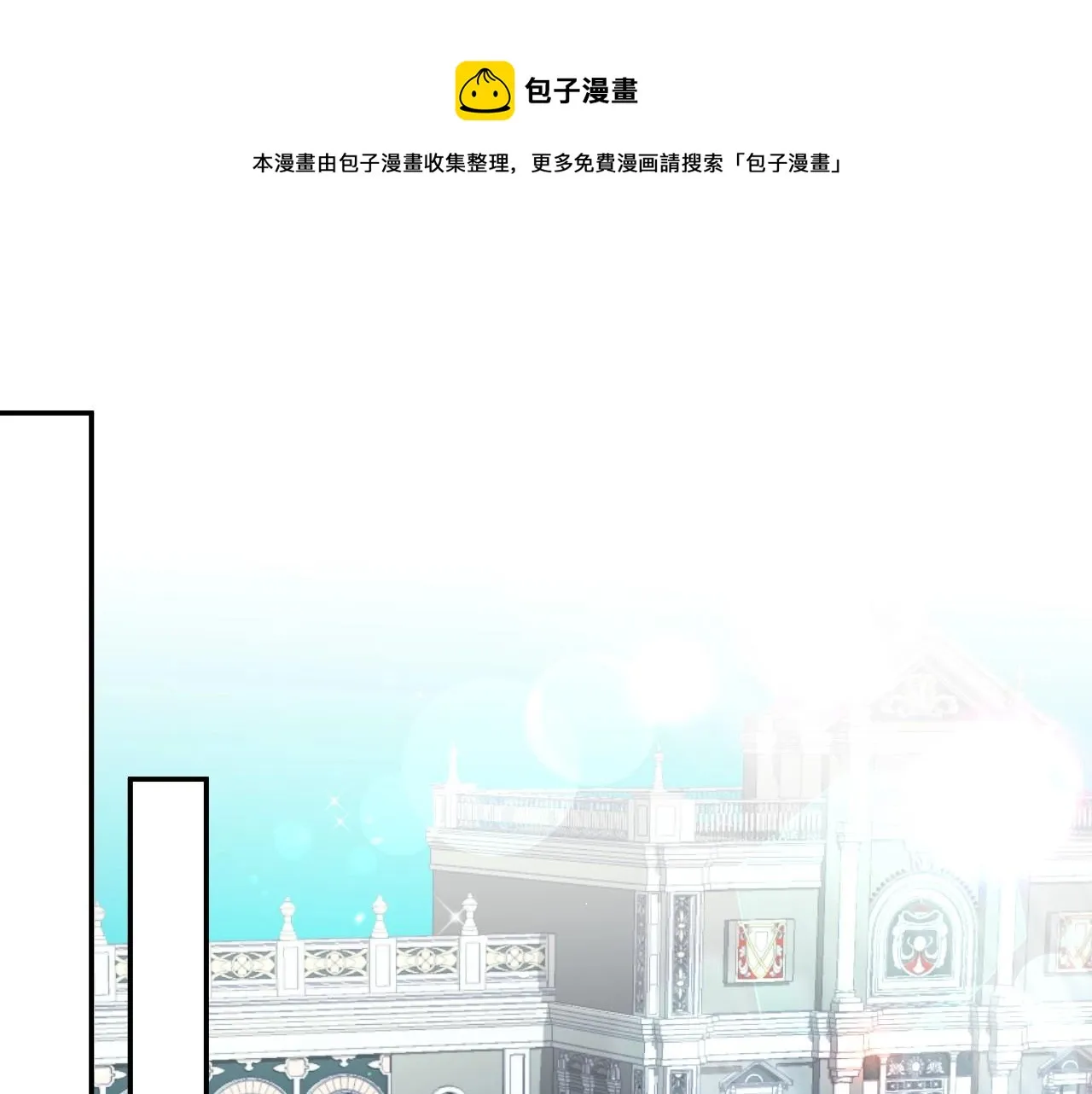 第23话 内讧 第61页