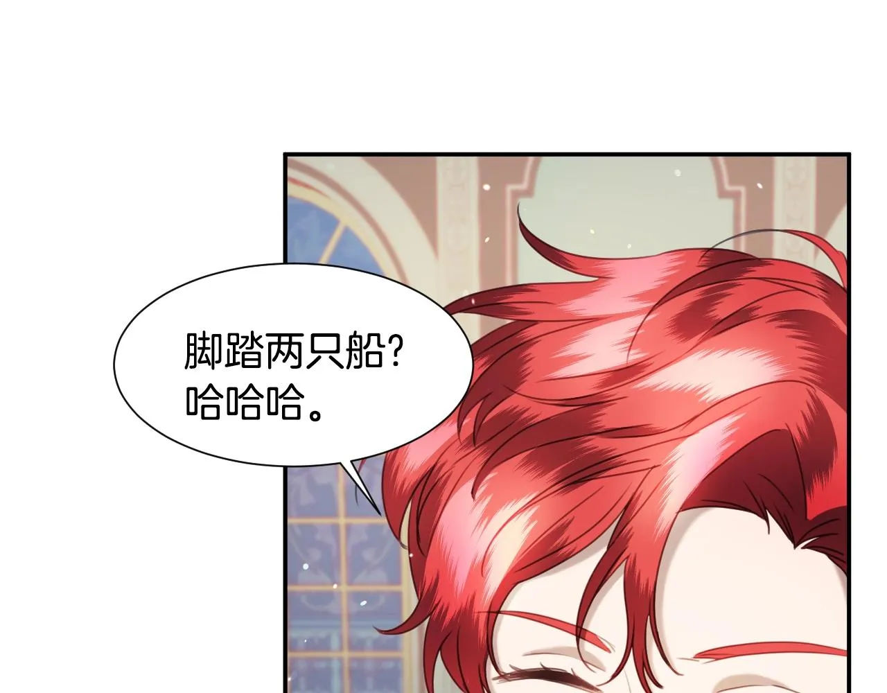 第23话 内讧 第82页