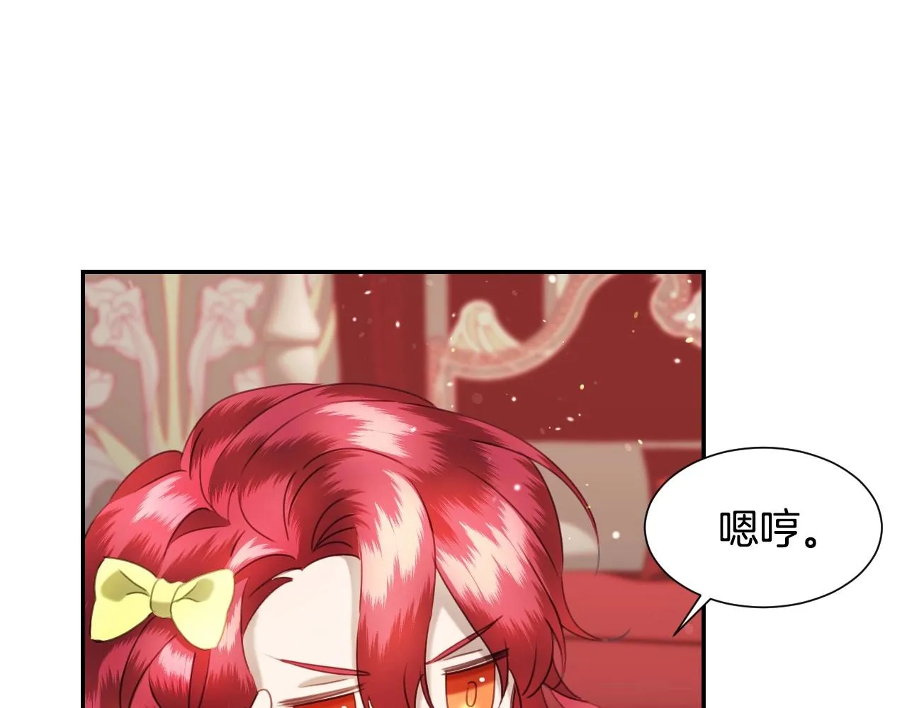 第23话 内讧 第98页