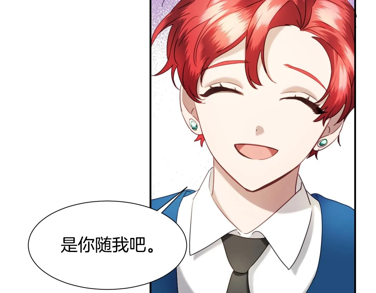 第23话 内讧 第105页