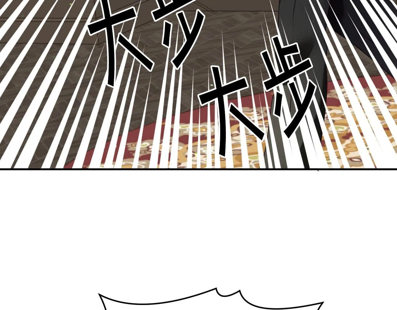 第23话 内讧 第113页
