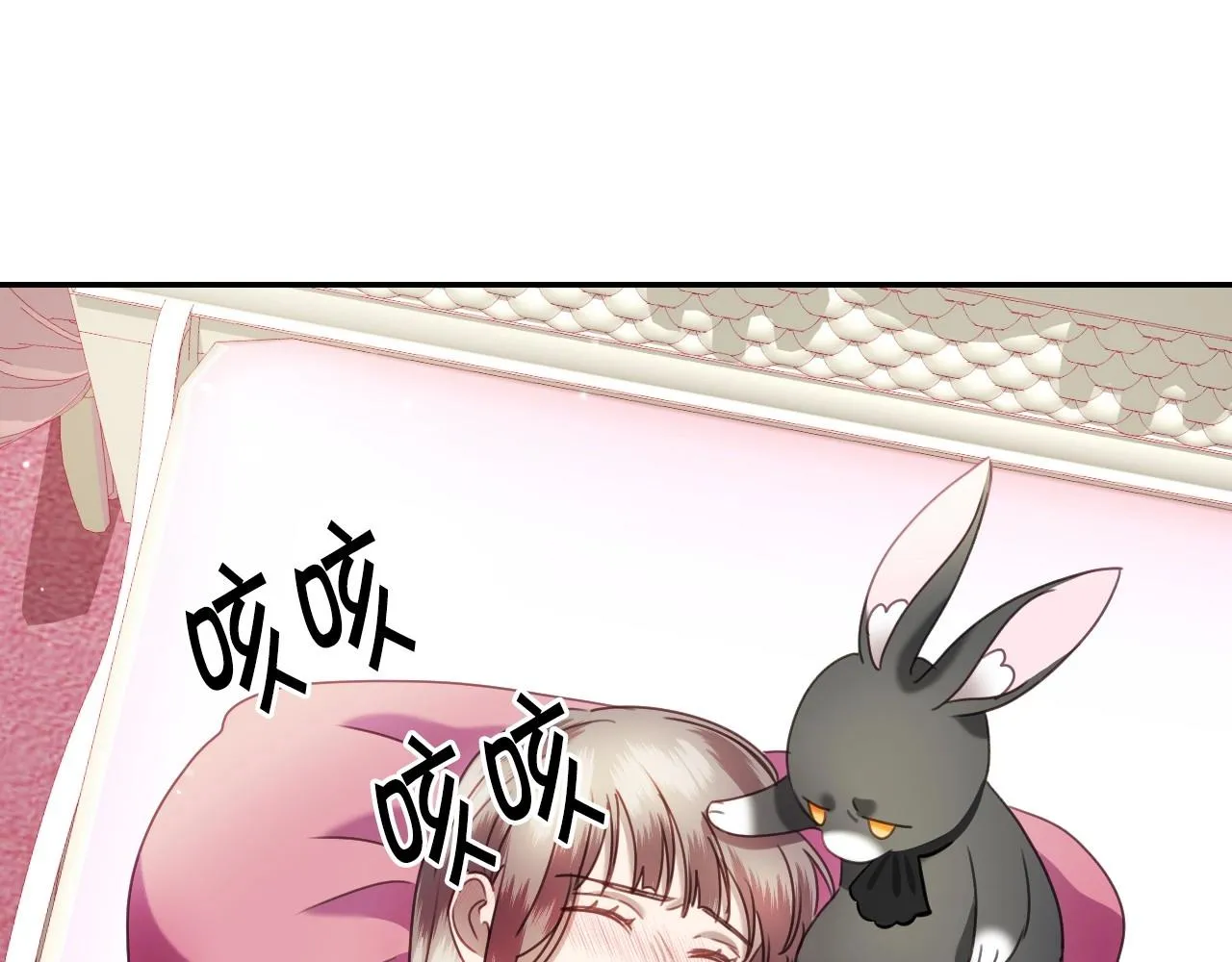 第23话 内讧 第115页