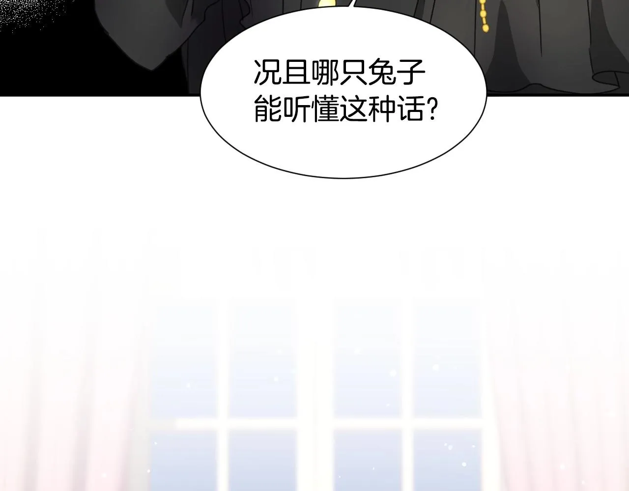 第22话 美好的早晨 第10页