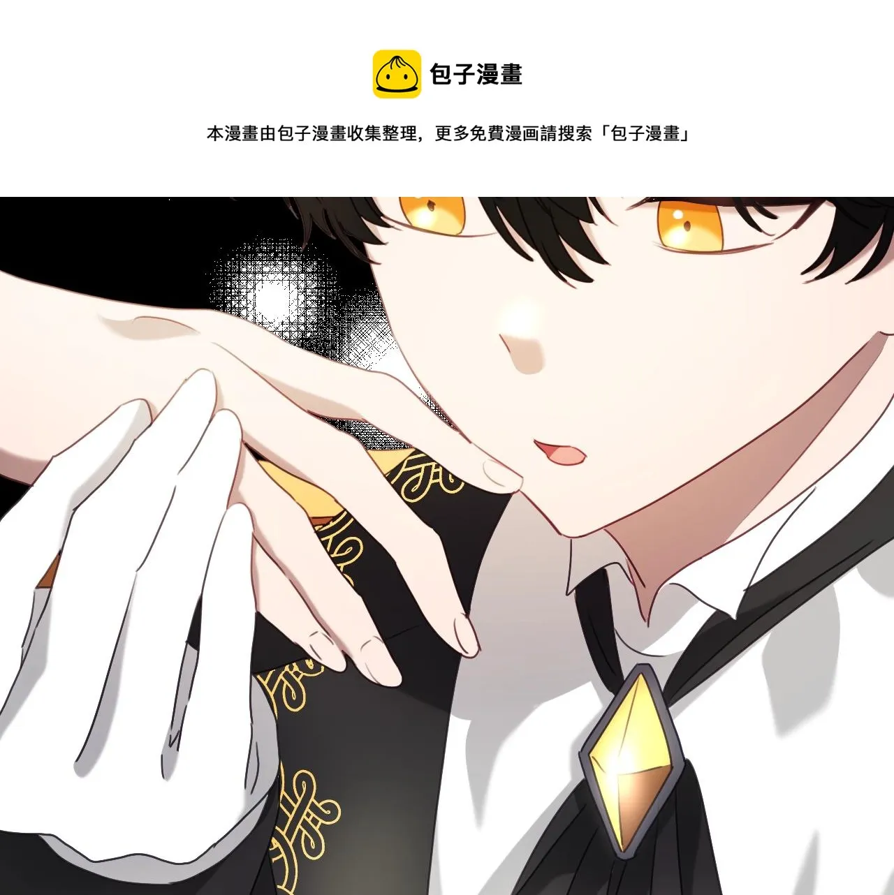 第22话 美好的早晨 第21页