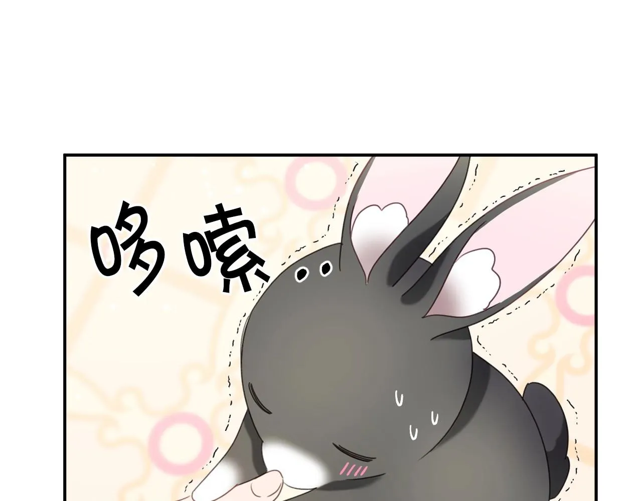 第22话 美好的早晨 第28页