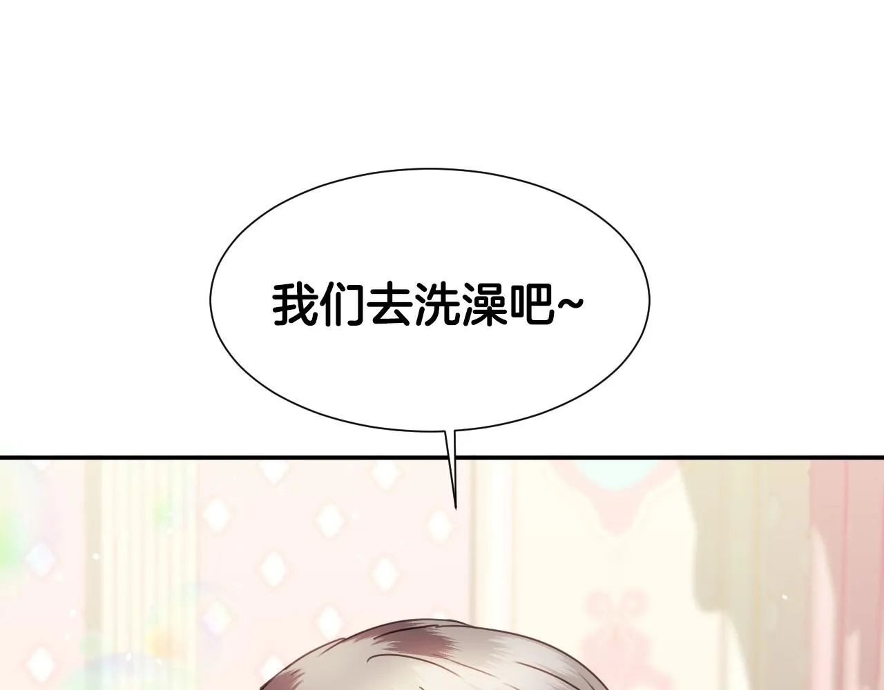 第22话 美好的早晨 第38页