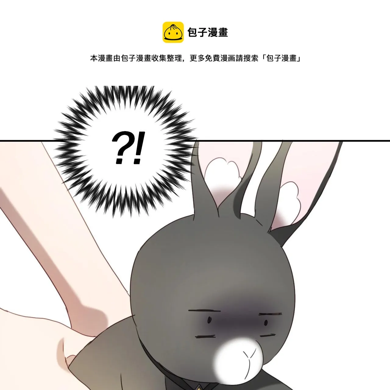 第22话 美好的早晨 第41页