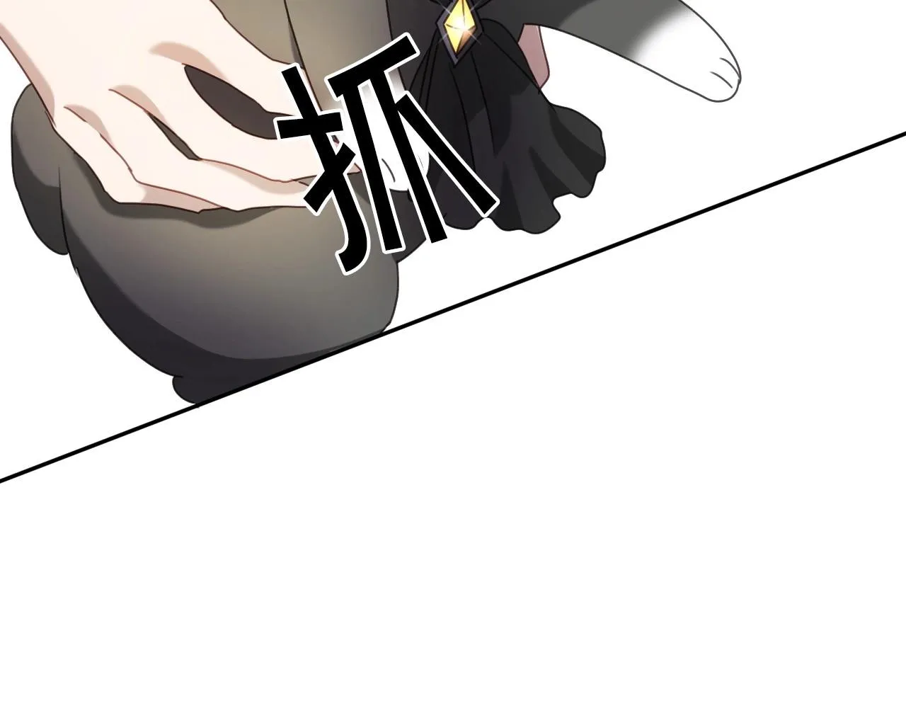 第22话 美好的早晨 第42页