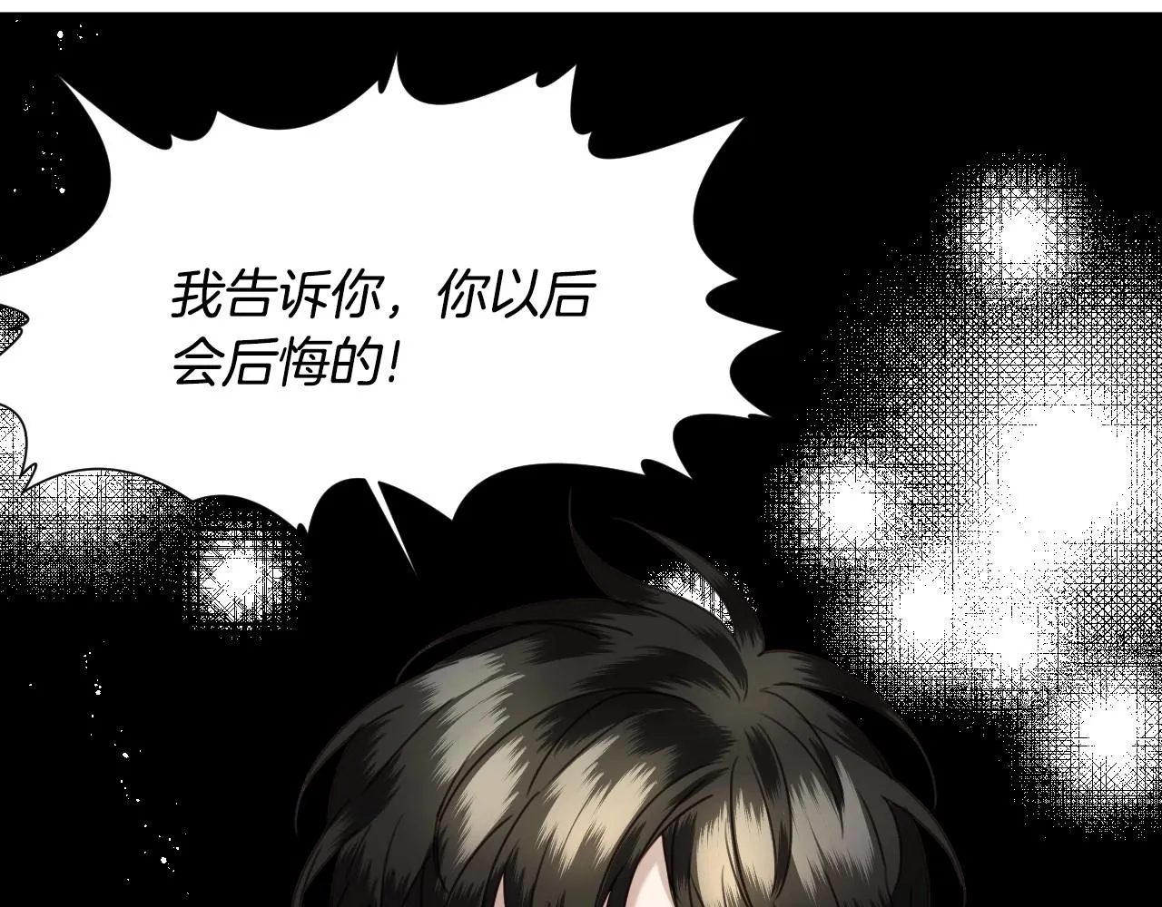 第22话 美好的早晨 第46页