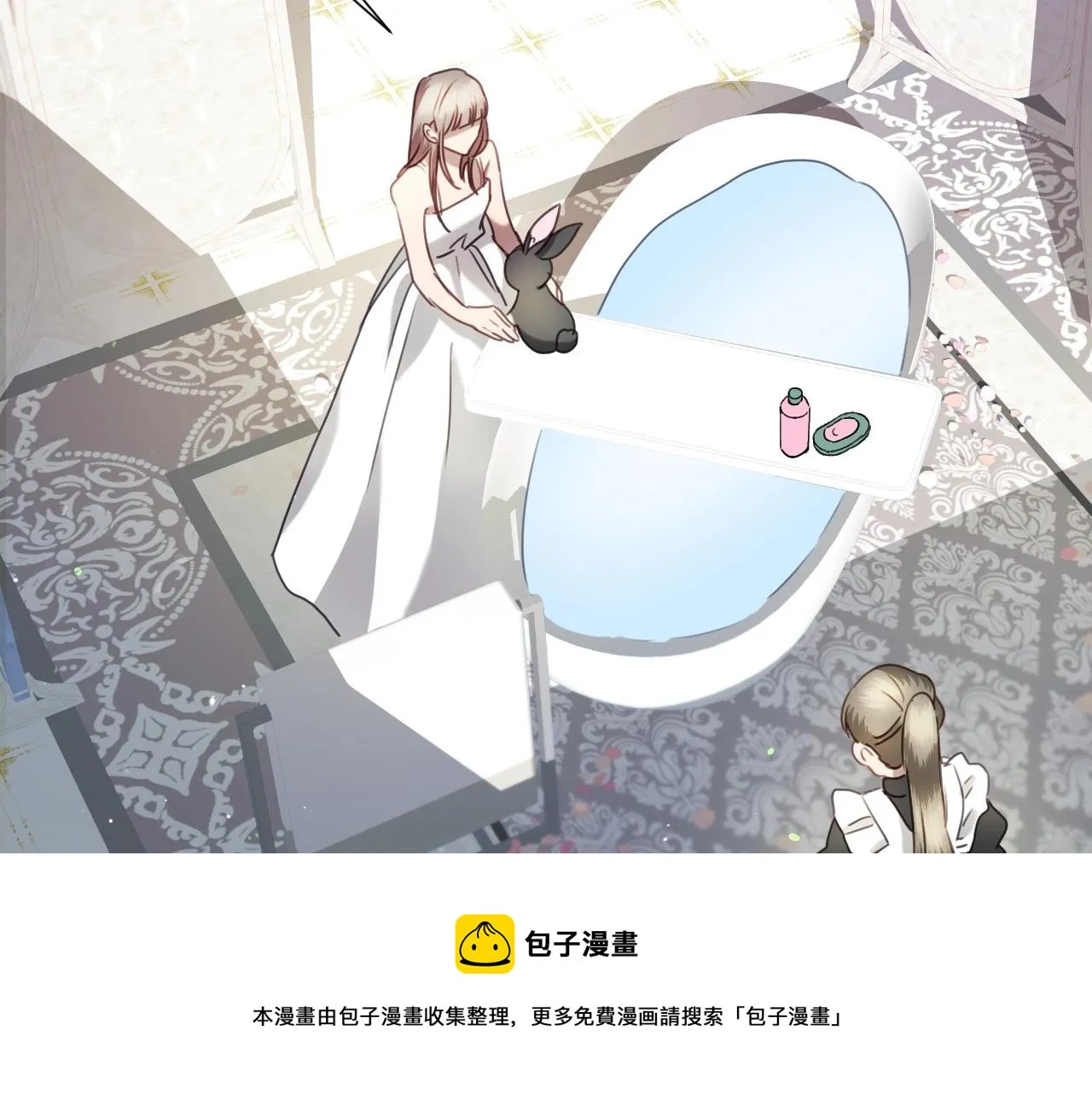 第22话 美好的早晨 第51页