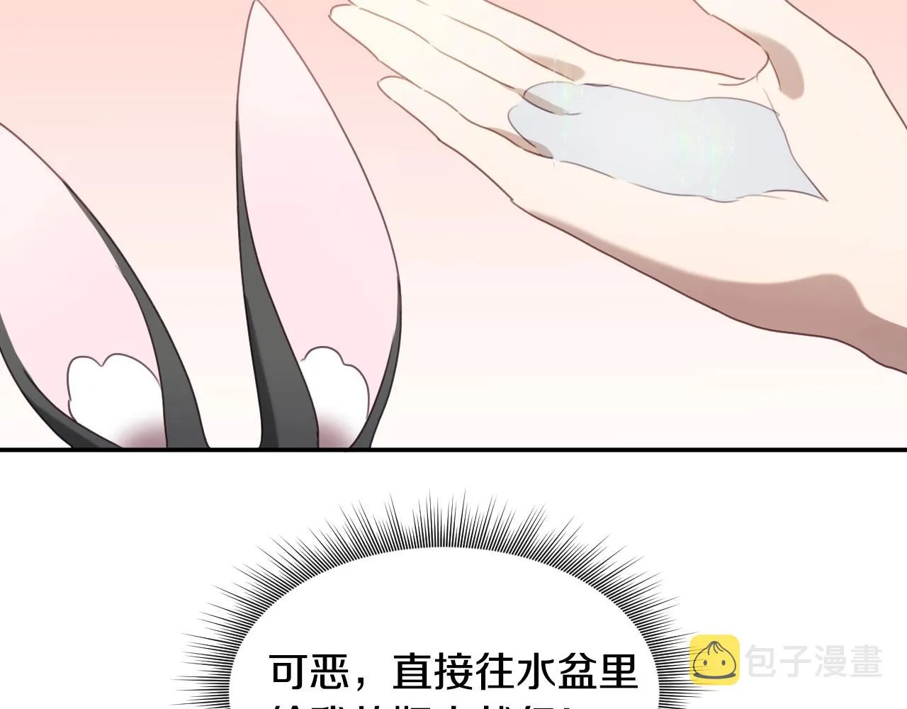 第22话 美好的早晨 第53页