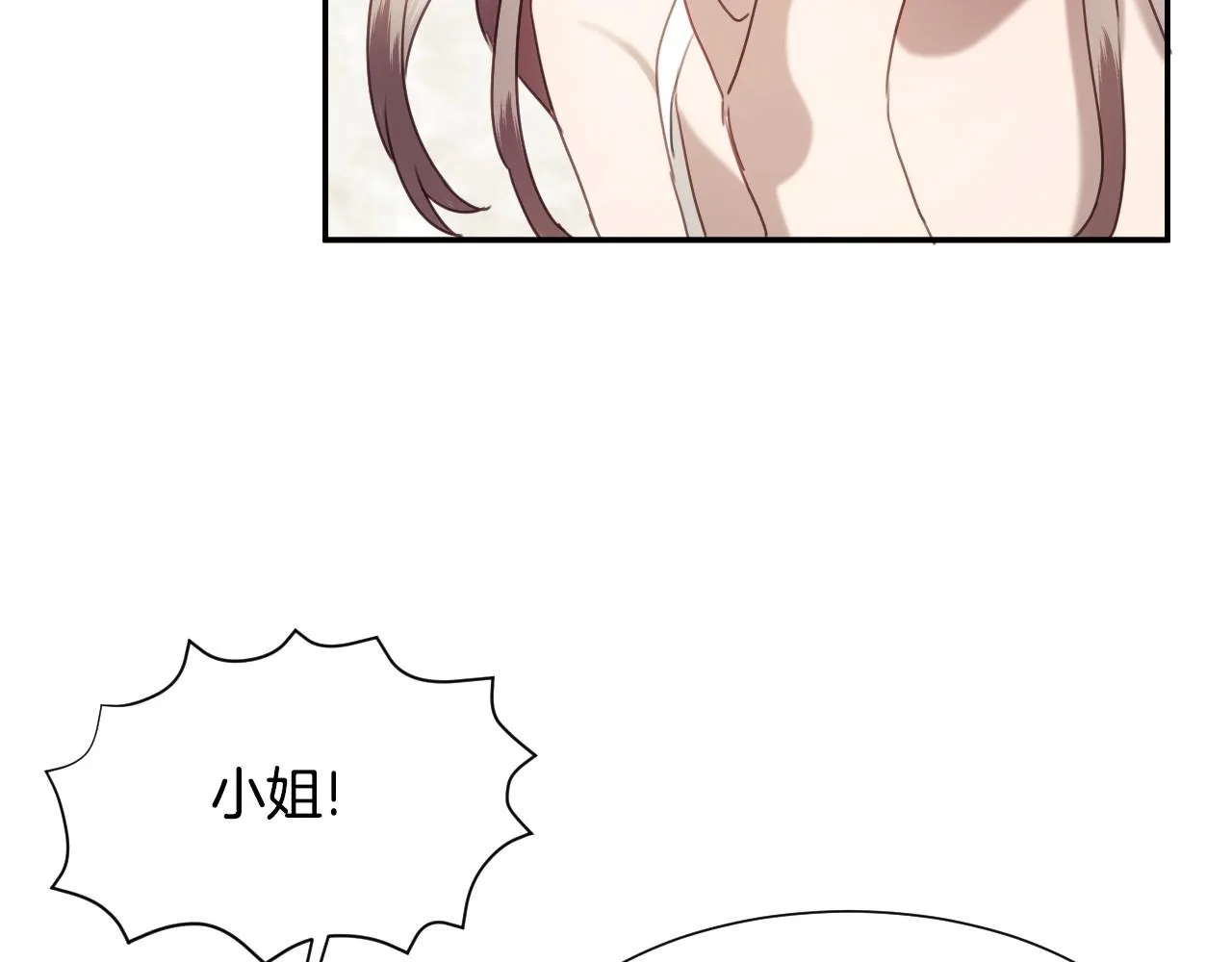 第22话 美好的早晨 第58页