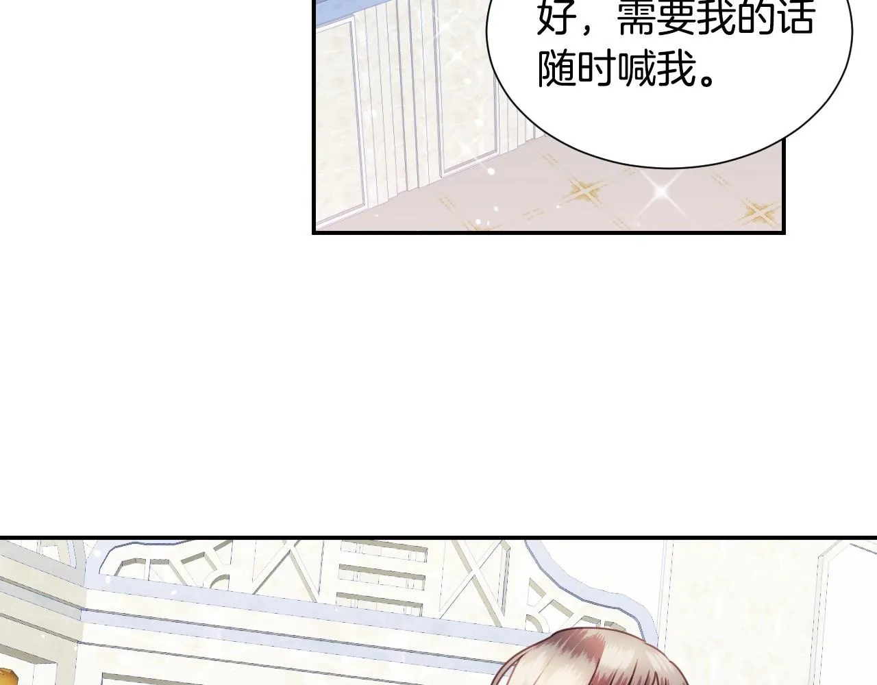第22话 美好的早晨 第62页