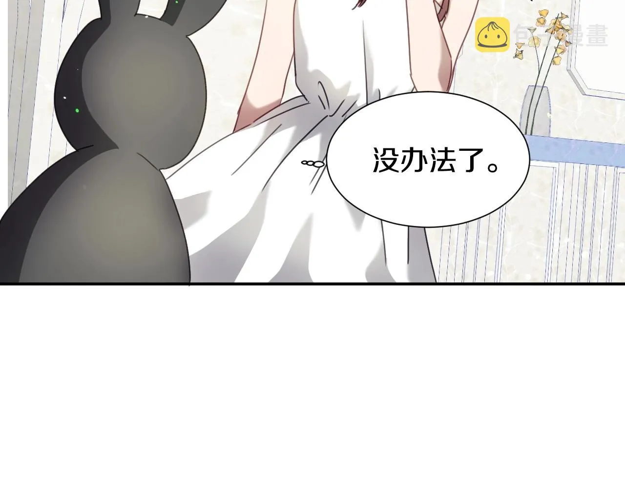 第22话 美好的早晨 第65页